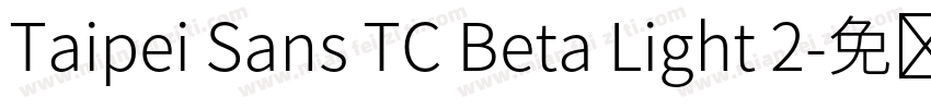Taipei Sans TC Beta Light 2字体转换
